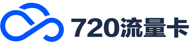 720号卡